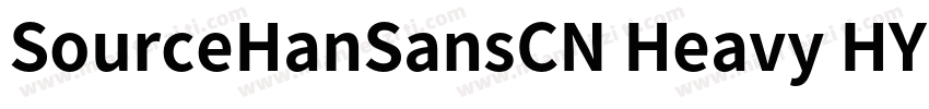SourceHanSansCN Heavy HYb1gj字体转换